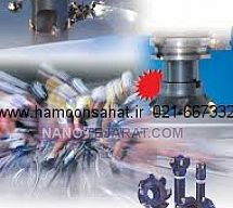 کفتراش R245 * کفتراش R390 * کفتراش R290 * کفتراش SEKT * کفتراش ODMT کفتراش بیاکس BIAX کفتراش R245 * کفتراش R390 * کفتراش R290 * کفتراش SEKT * کفتراش ODMT کفتراش بیاکس BIAX